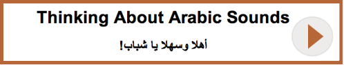 thinking about arabic sounds